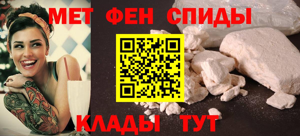 АМФЕТАМИН VHQ Новокубанск