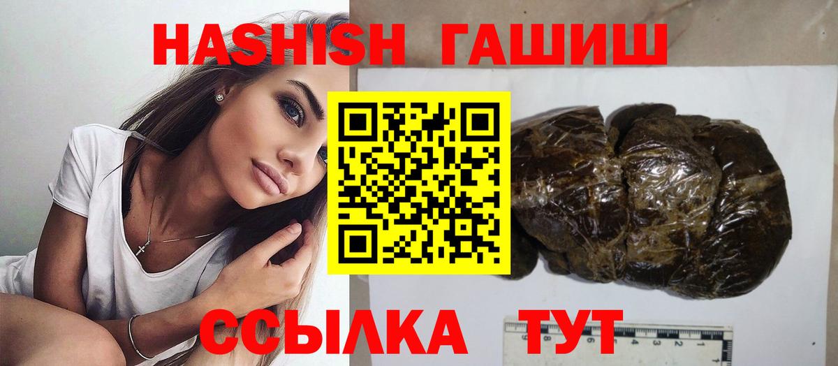 ГАШ Ice-O-Lator Новокубанск