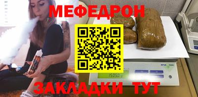 первитин Новодвинск