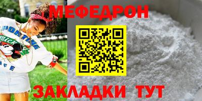 первитин Новодвинск