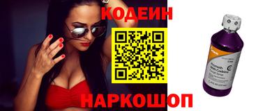 скорость Новозыбков