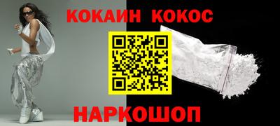 кокс Обь