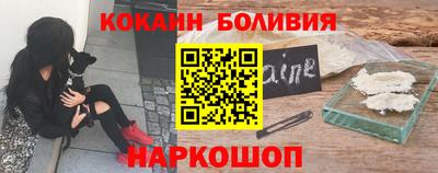 первитин Новодвинск