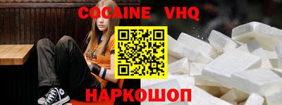 первитин Новодвинск