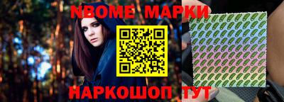 скорость Новозыбков
