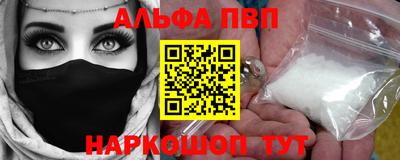 первитин Новодвинск