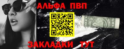 мяу мяу мука Новокубанск