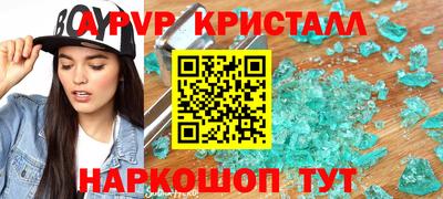 мдма Обнинск