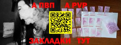 мяу мяу мука Новокубанск
