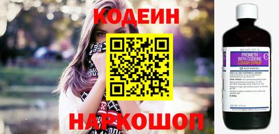 первитин Новодвинск