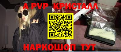 кокс Обь