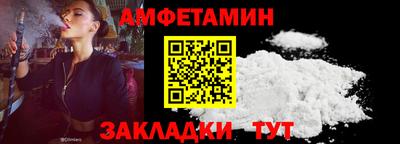 мяу мяу мука Новокубанск