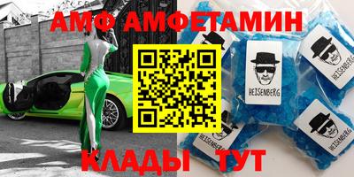 скорость Новозыбков