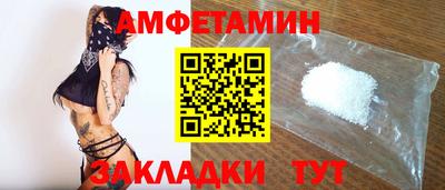 скорость Новозыбков
