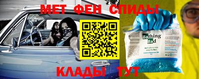 мяу мяу мука Новокубанск