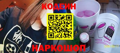 скорость Новозыбков