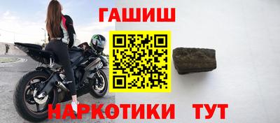 мяу мяу мука Новокубанск
