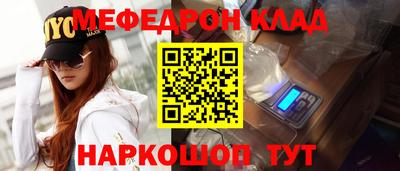 скорость Новозыбков