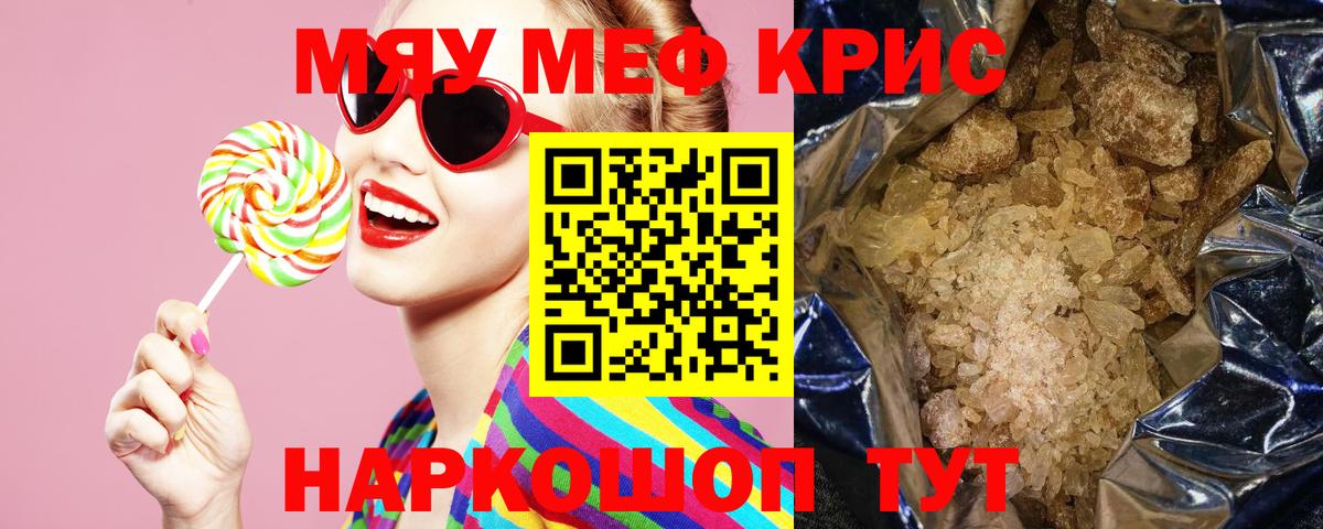 Мефедрон кристаллы  APVP СОЛЬ   COCAIN  Каннабис  Новокубанск  Гашиш  Гашиш  Вход с VPN 
