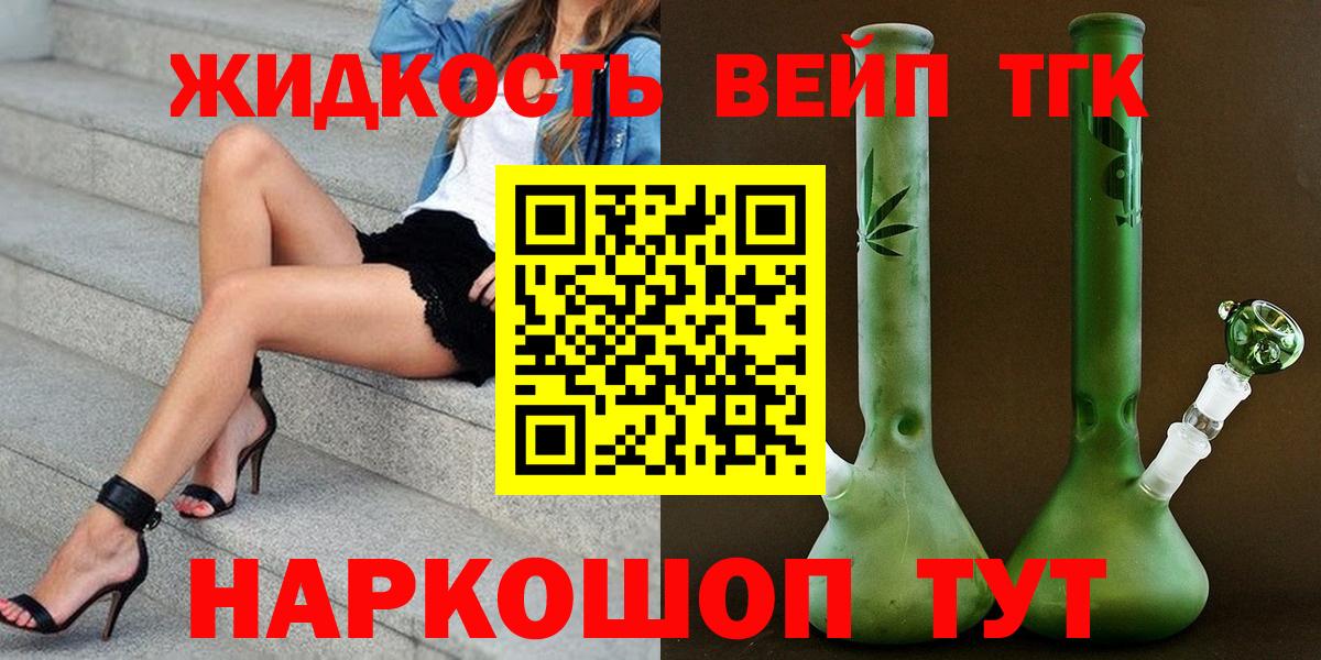 ТГК Wax Новокубанск