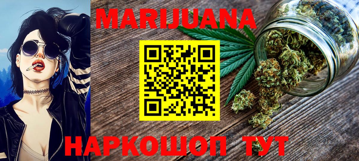 Новокубанск  Бошки Шишки план  Шишки марихуана VHQ  Вход с VPN 